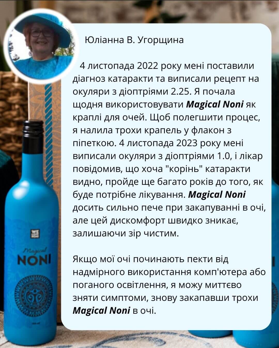 катаракта
