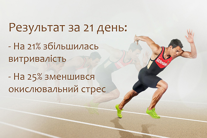 збільшити витривалість