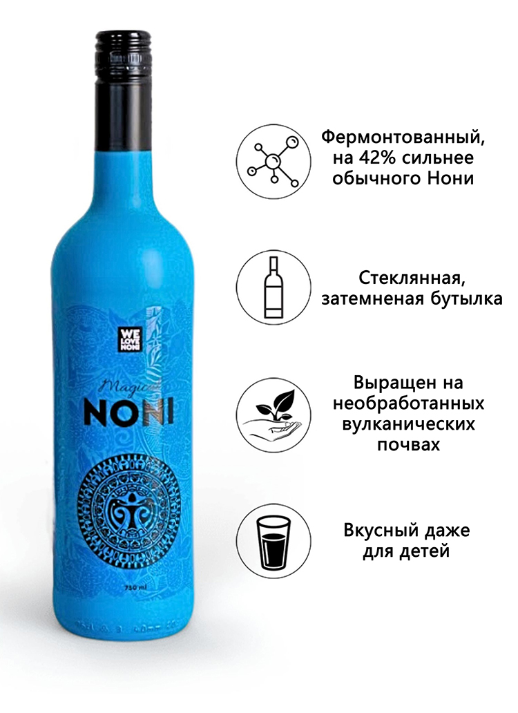 ферментированный нони