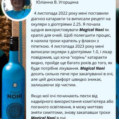 катаракта