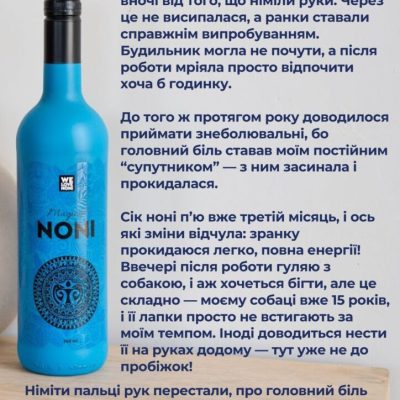 Упадок сил, вялость